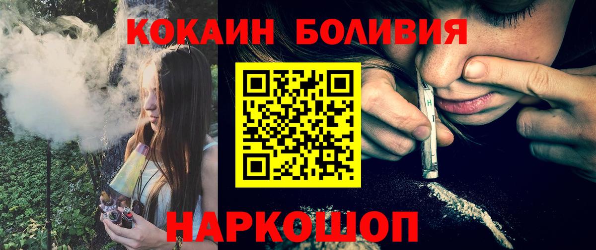 COCAIN VHQ Муравленко