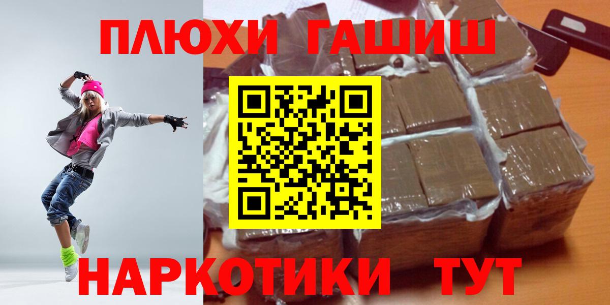 ГАШ Cannabis Муравленко