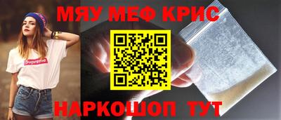 прущие грибы Донецк