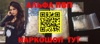 прущие грибы Донецк