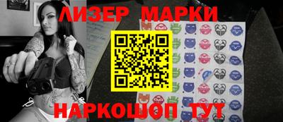 прущие грибы Донецк