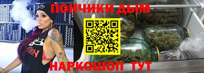 прущие грибы Донецк