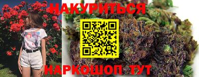 прущие грибы Донецк