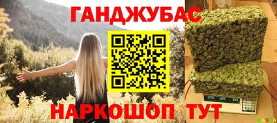 прущие грибы Донецк