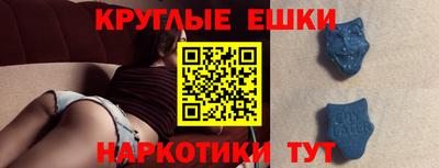 МДМА Дубна