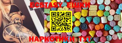 МДМА Дубна