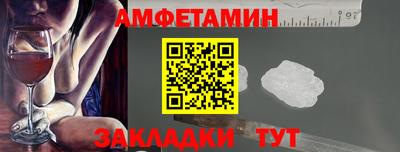 прущие грибы Донецк