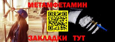 прущие грибы Донецк