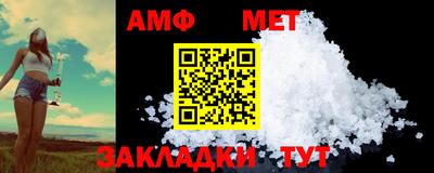 прущие грибы Донецк