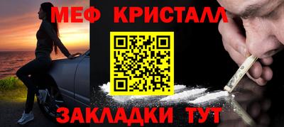МДМА Дубна