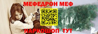 МДМА Дубна