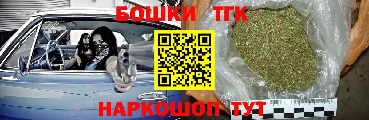 Марихуана VHQ  Марихуана AK-47  Муравленко  Вход с VPN 